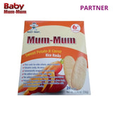 Mum-Mum - All Natural Rice Biscuits for Kids - American Brand  Packs of 6